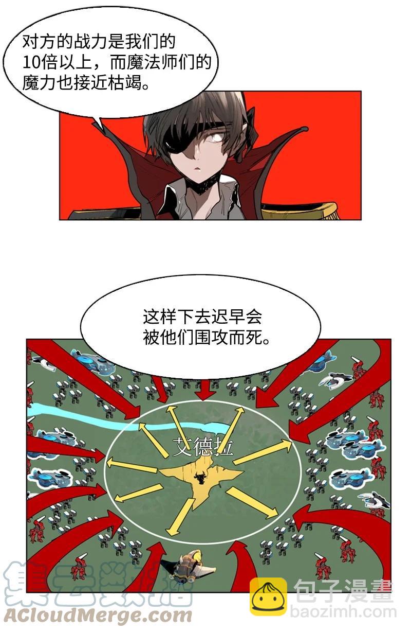 30 海螺扩音器18