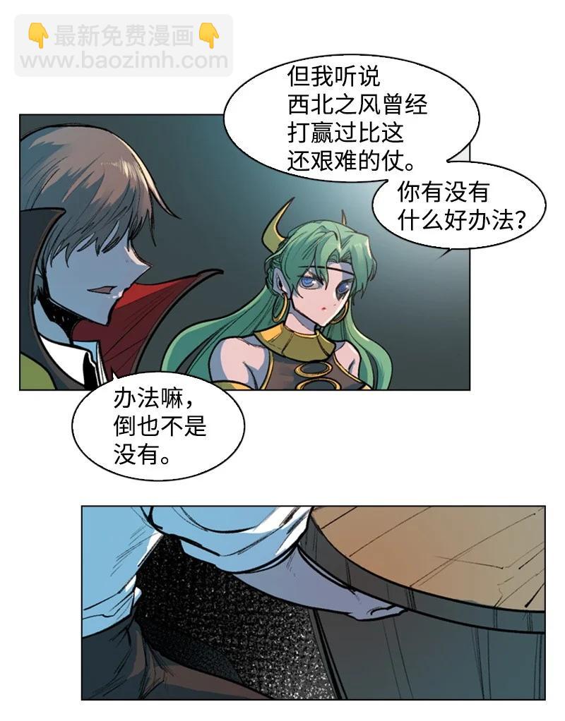 30 海螺扩音器19