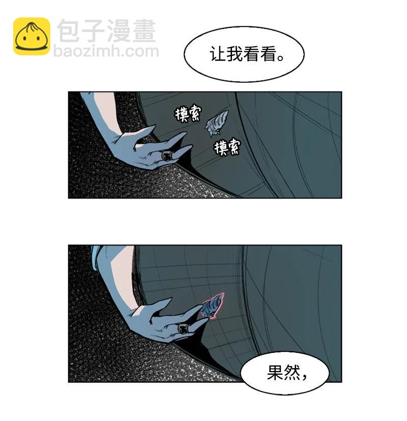 30 海螺扩音器20