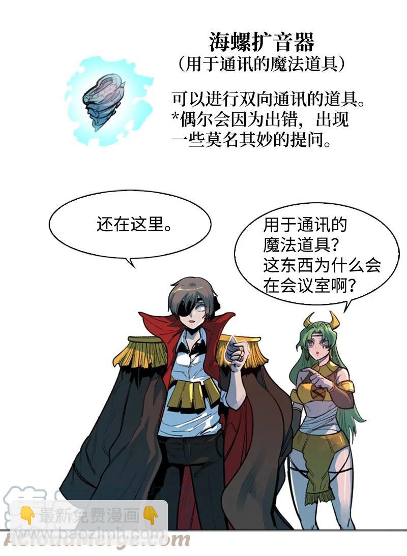 30 海螺扩音器21