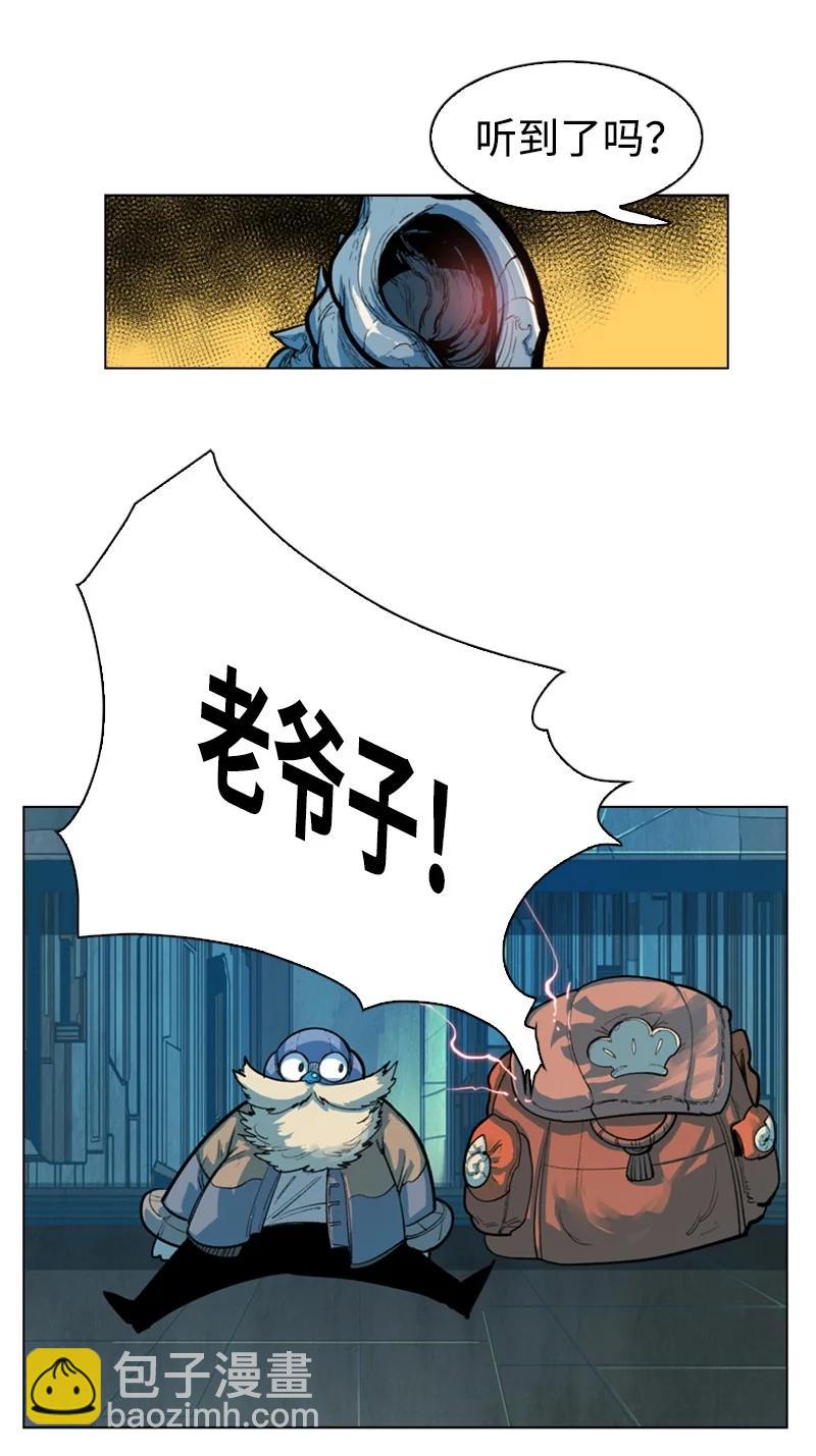 30 海螺扩音器23