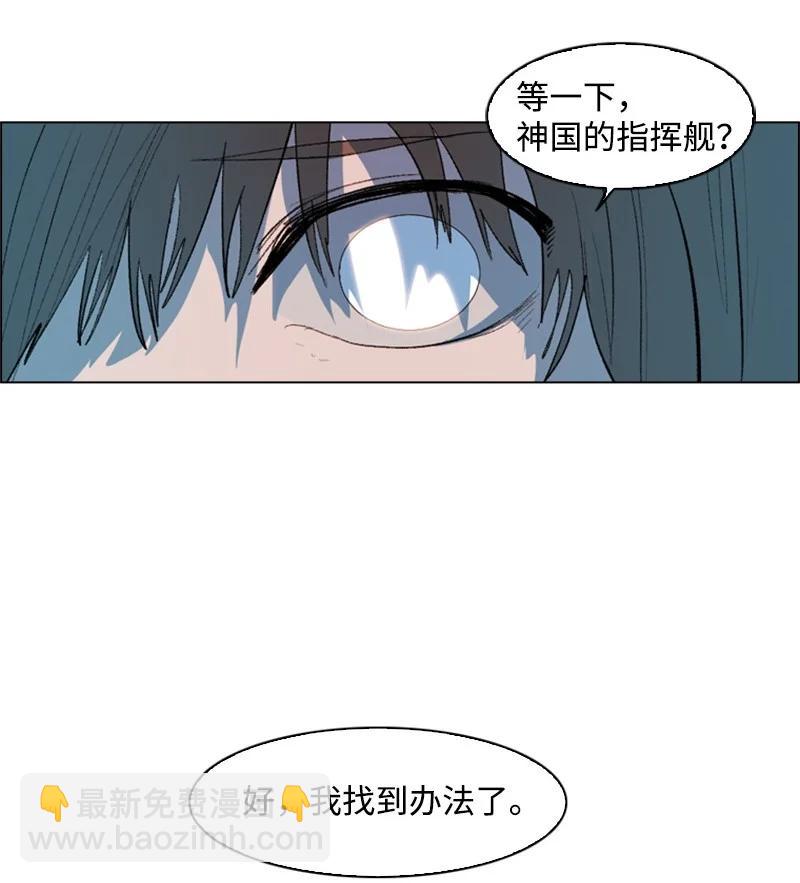 30 海螺扩音器26