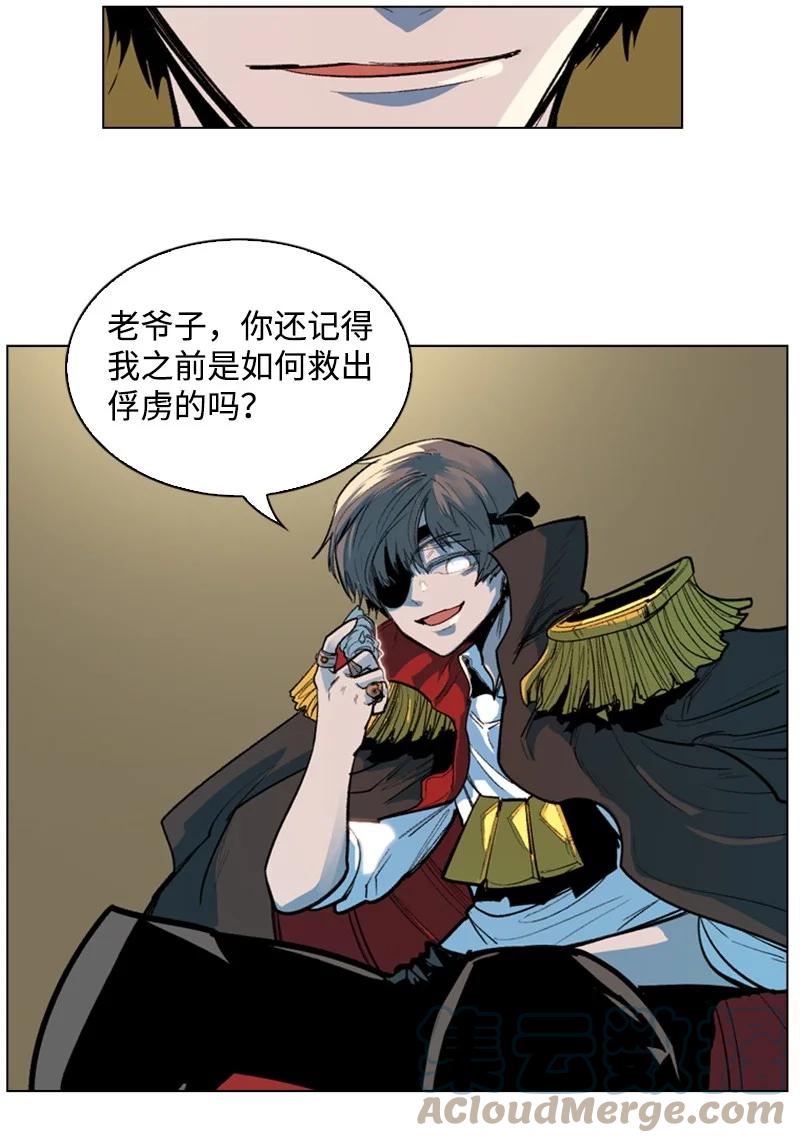30 海螺扩音器27