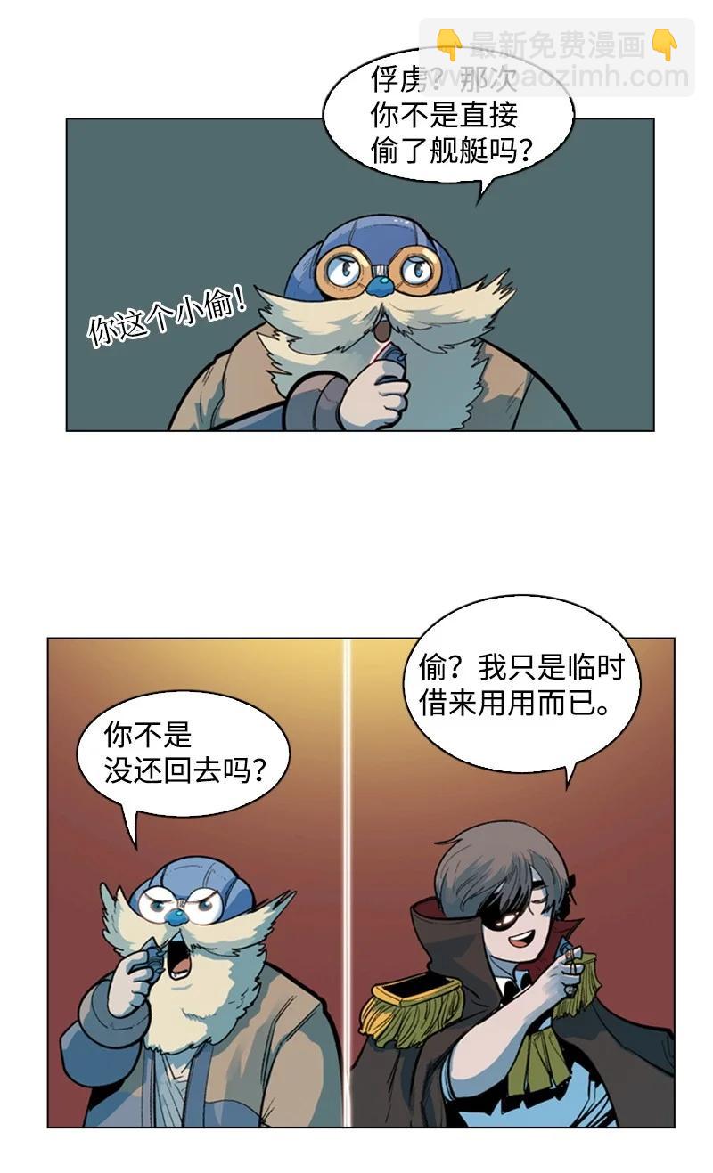 30 海螺扩音器28