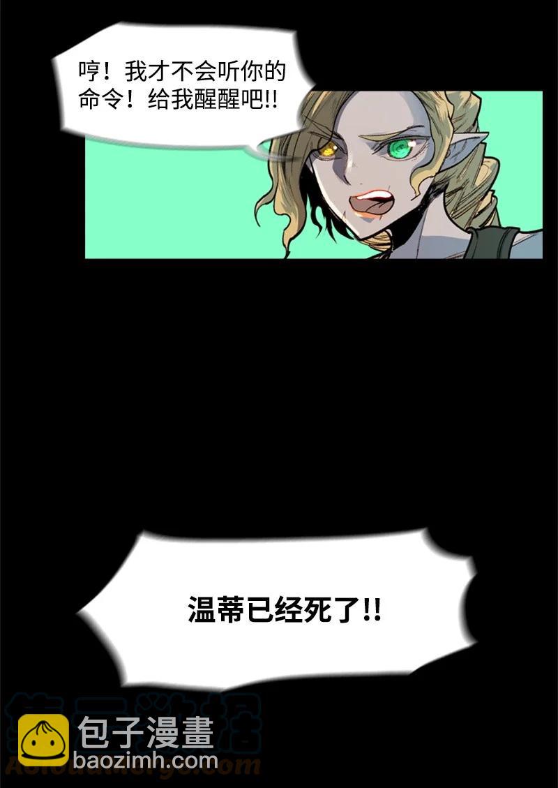 30 海螺扩音器3