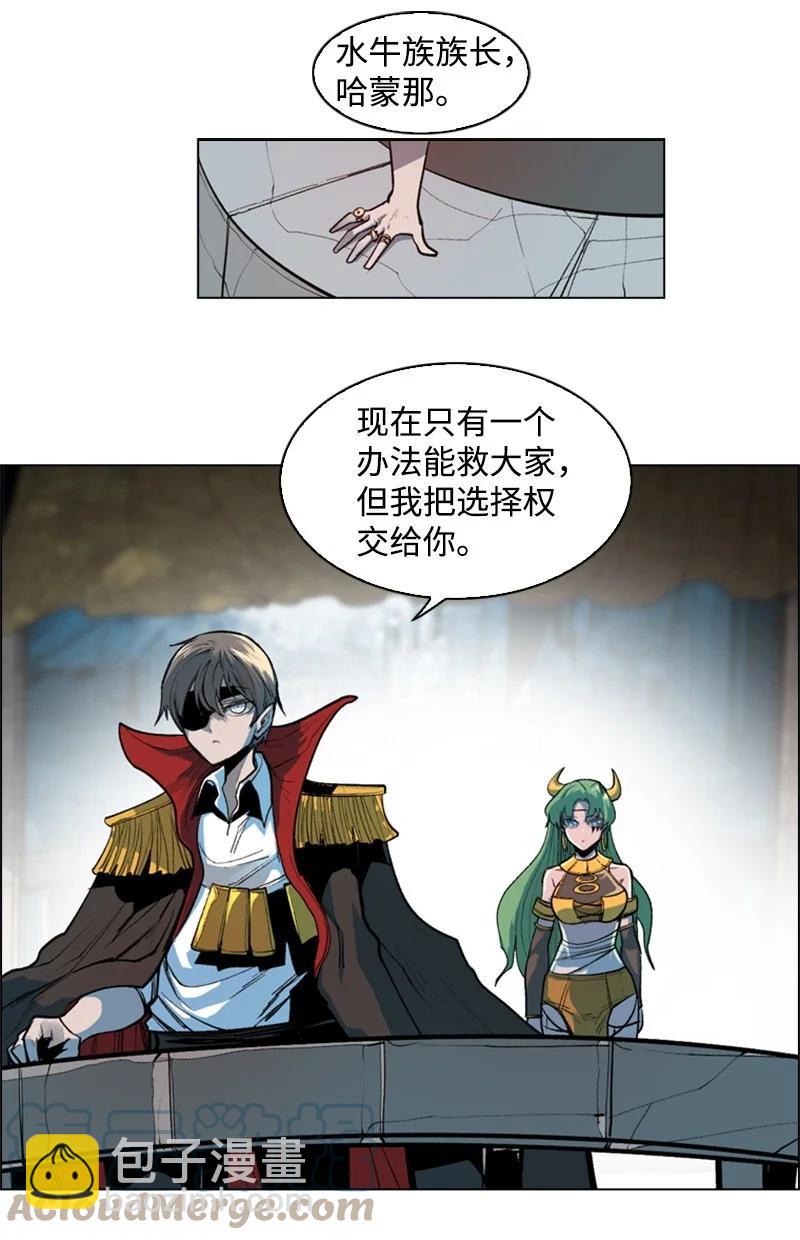 30 海螺扩音器30