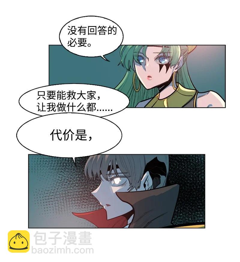 30 海螺扩音器31