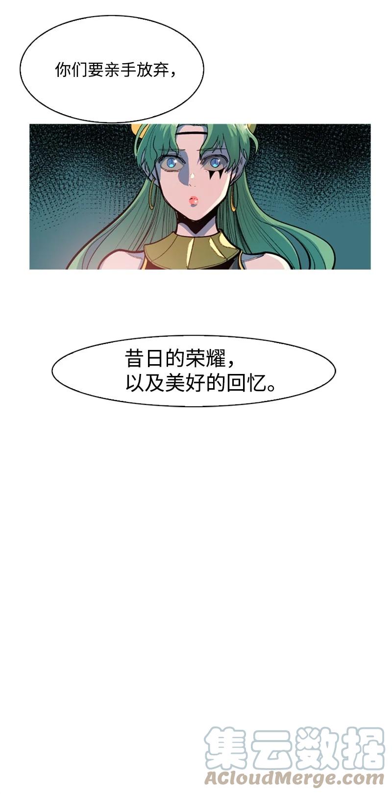 30 海螺扩音器33