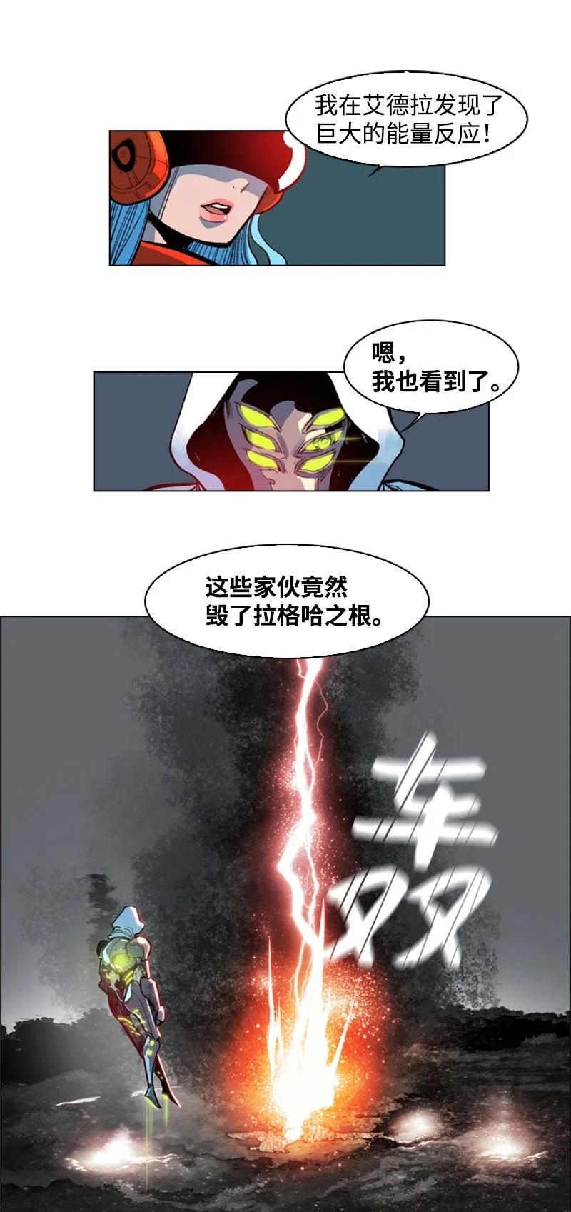 30 海螺扩音器34