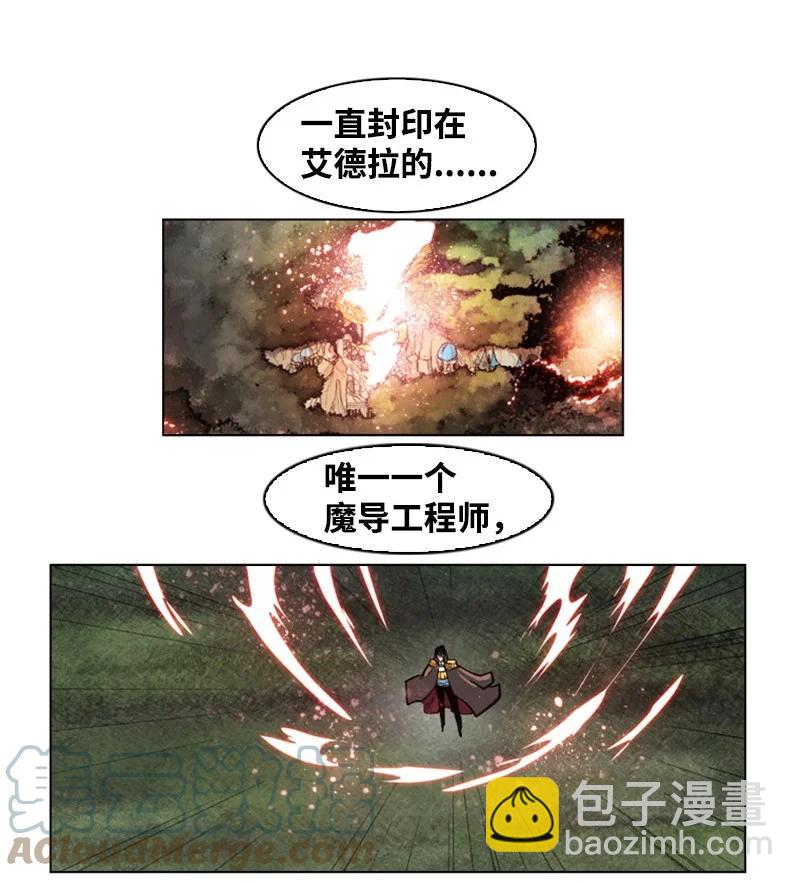 30 海螺扩音器36