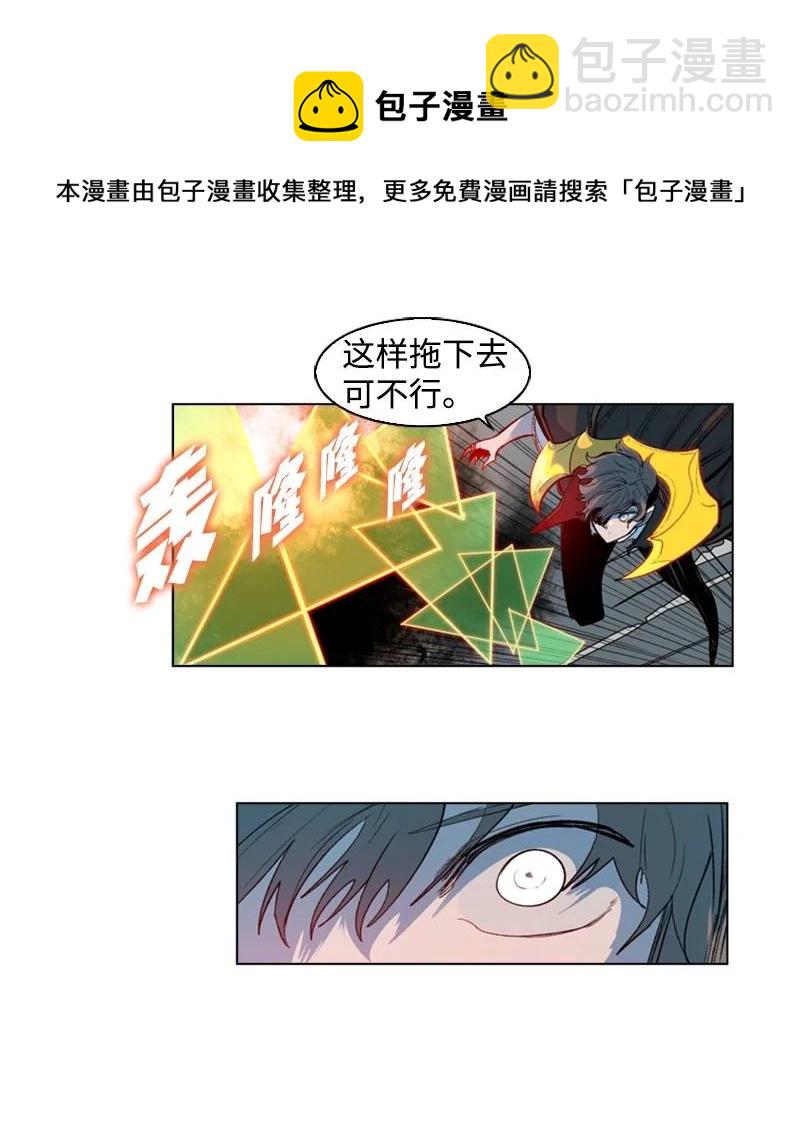 30 海螺扩音器51