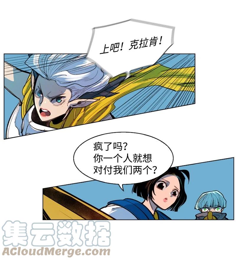 30 海螺扩音器61