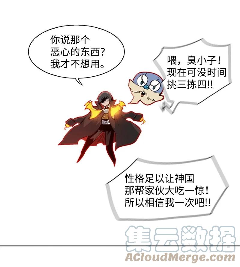 30 海螺扩音器64