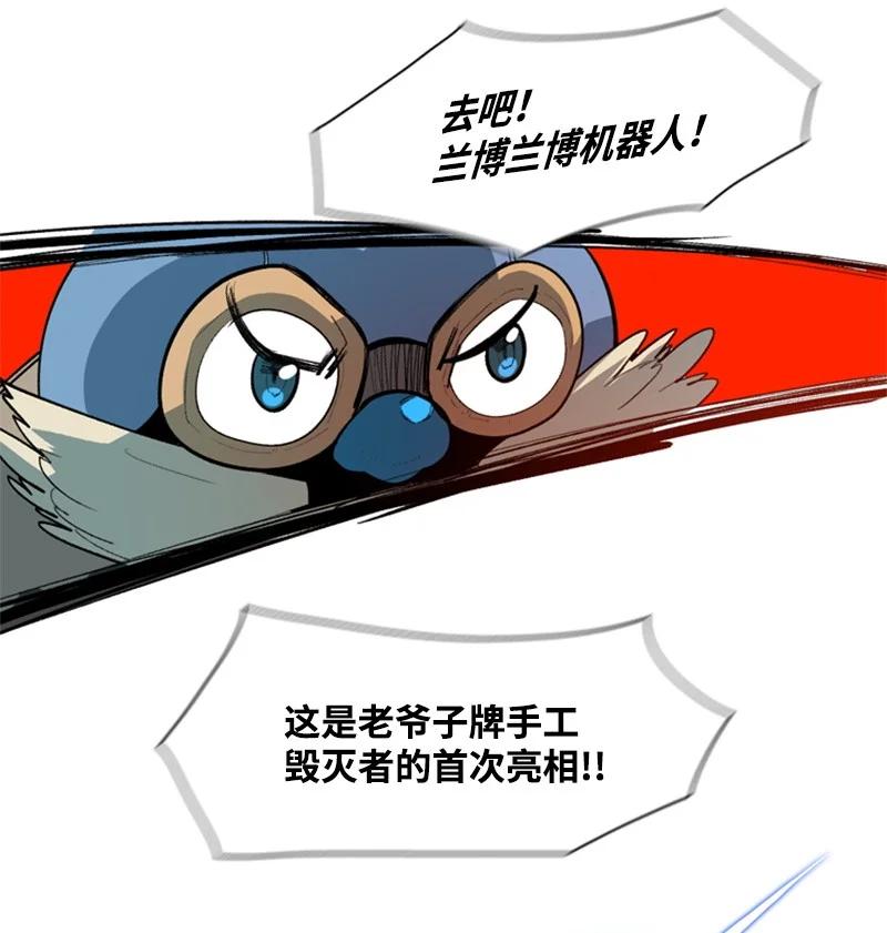 30 海螺扩音器68