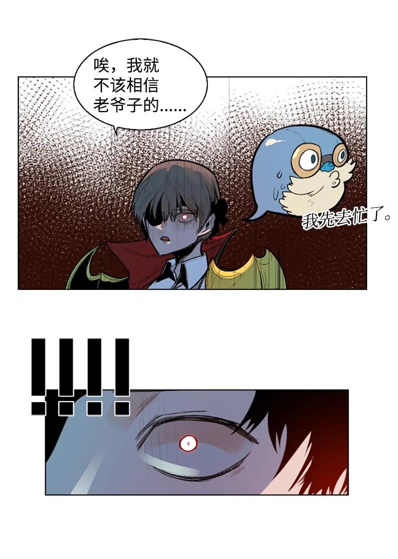 30 海螺扩音器72