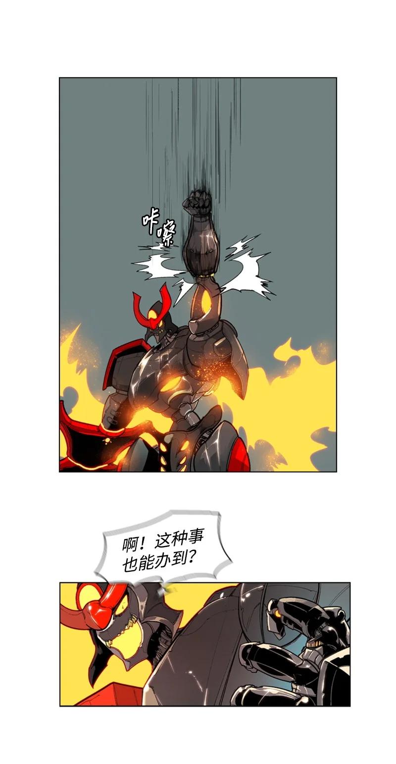 33 反击14