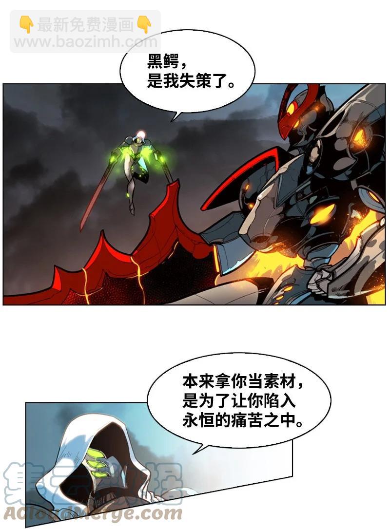 33 反击15