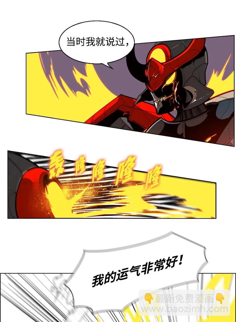 33 反击17