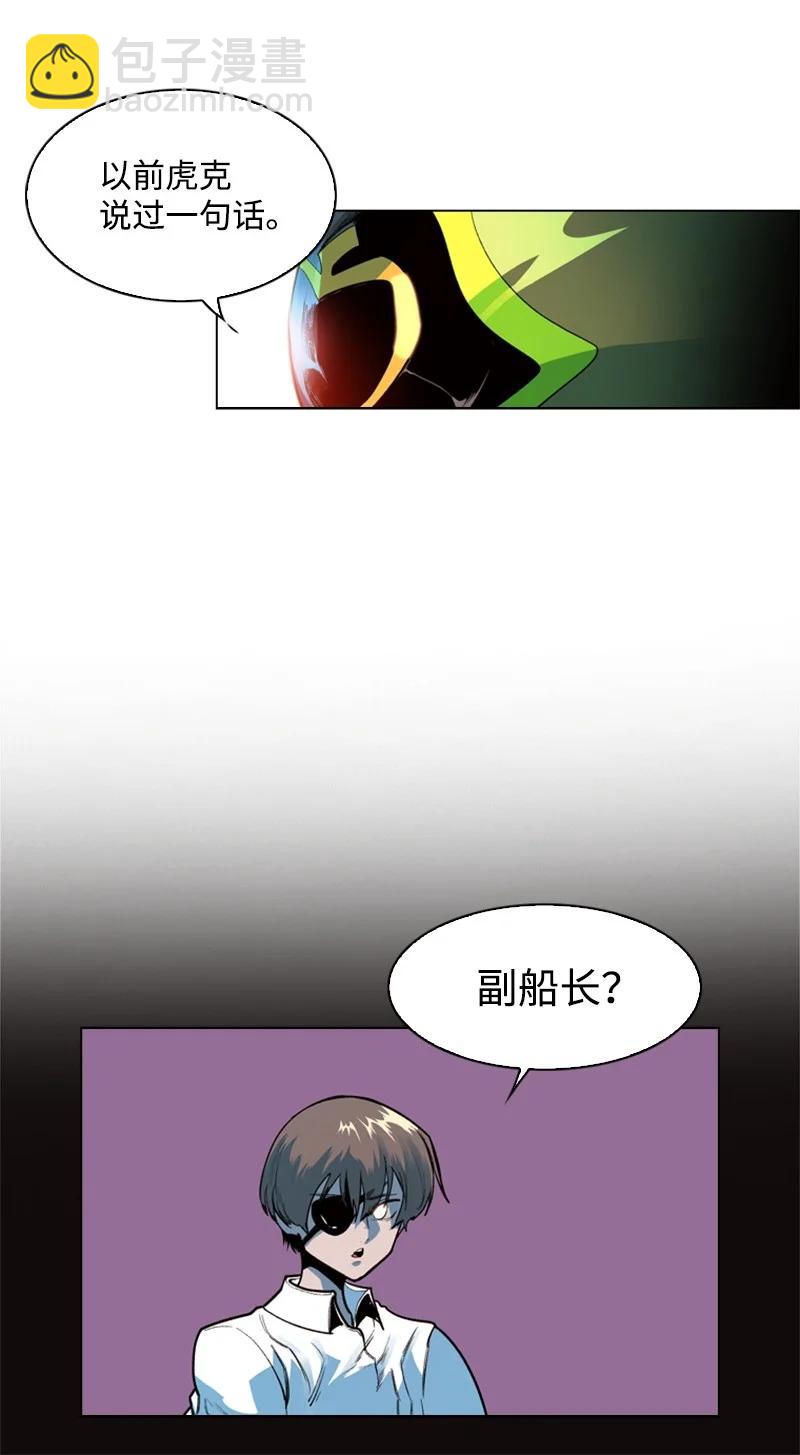 33 反击20