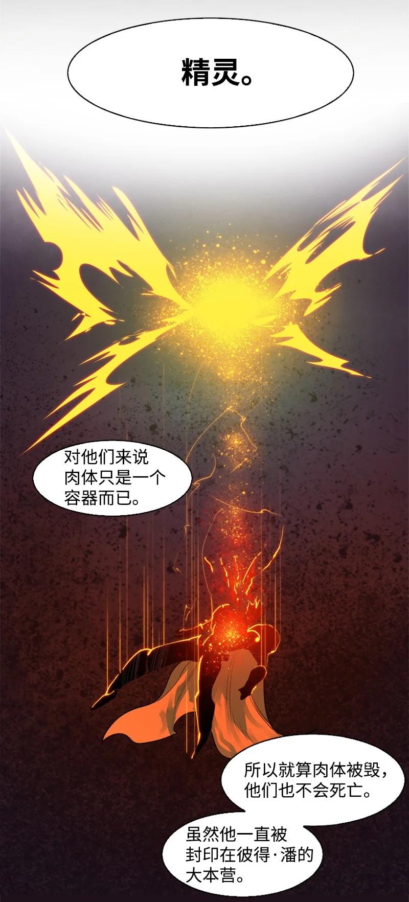 33 反击22