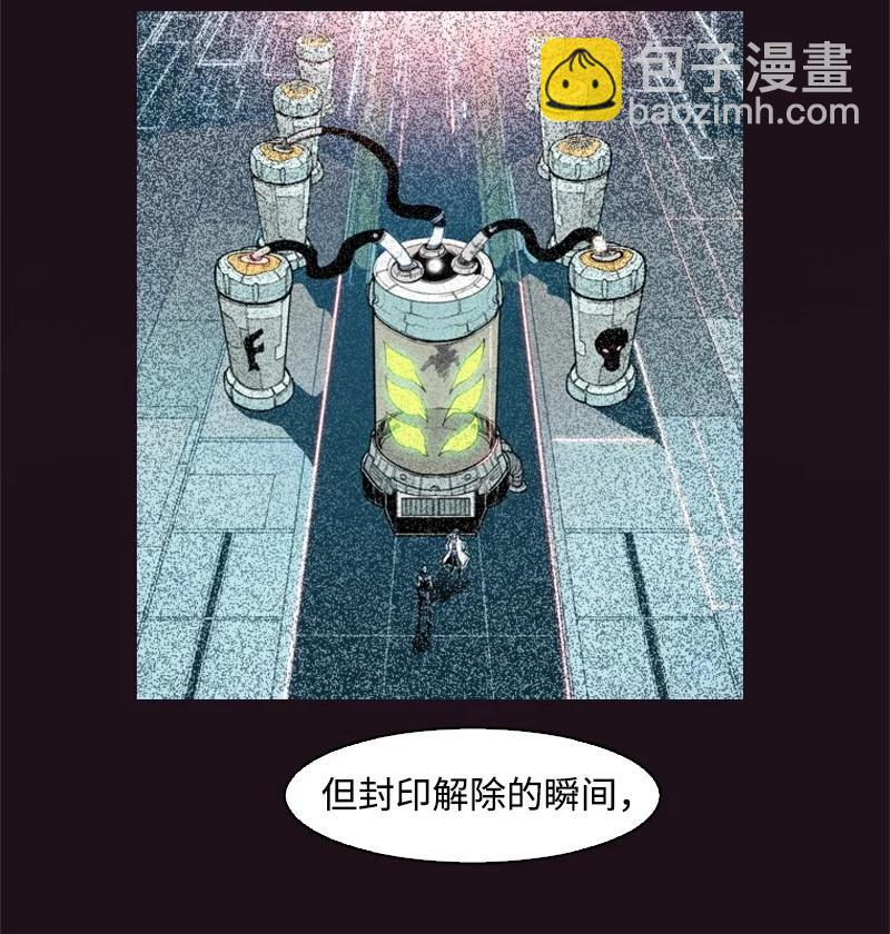 33 反击23