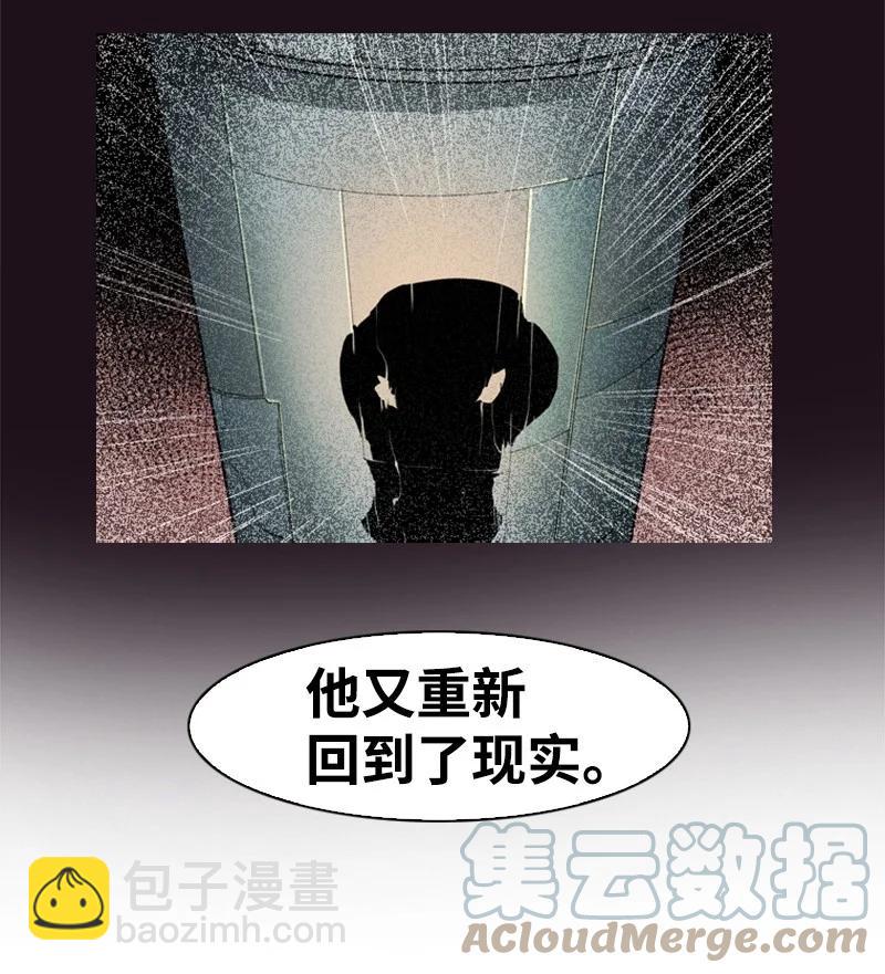 33 反击24