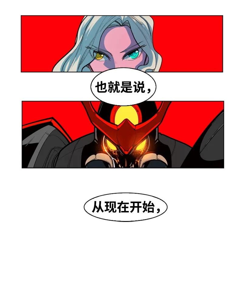 33 反击25