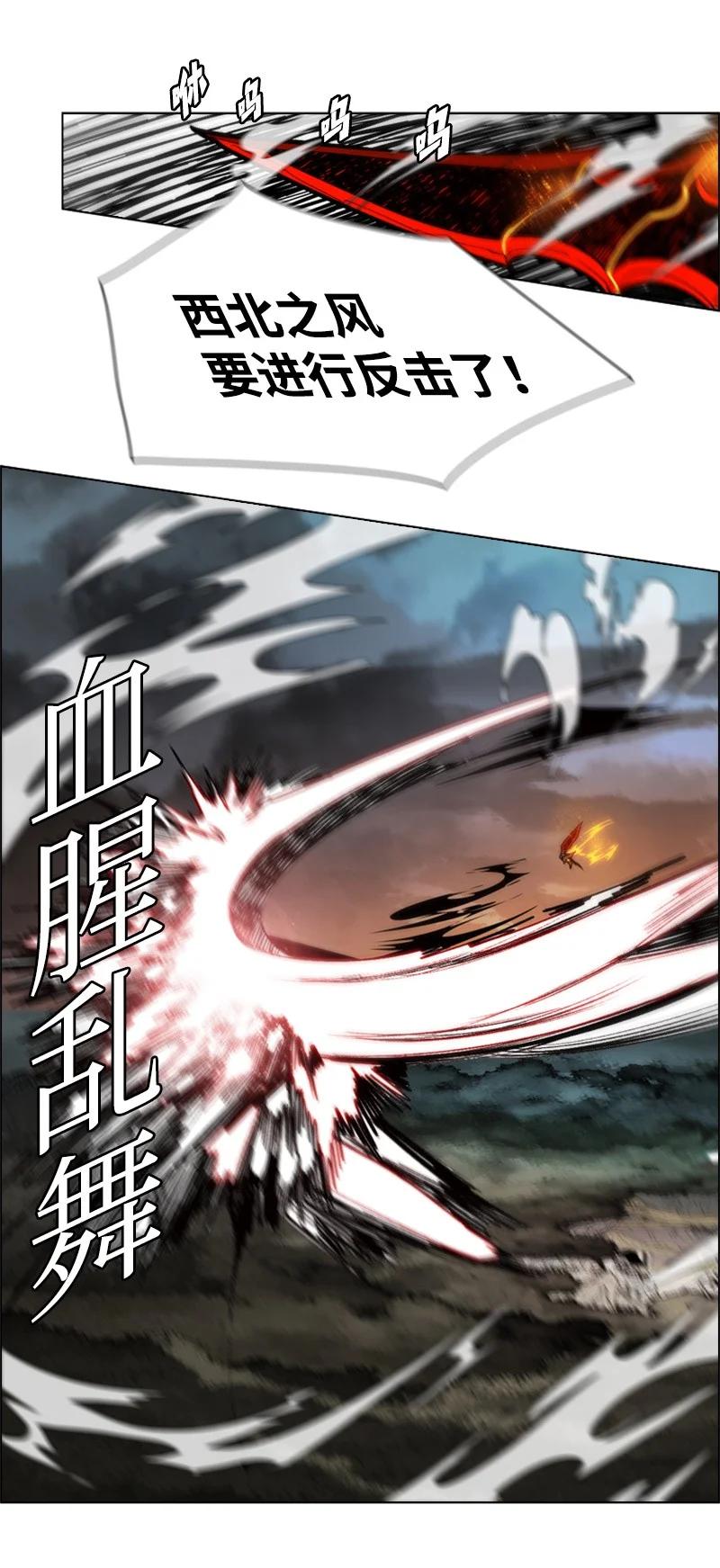33 反击26