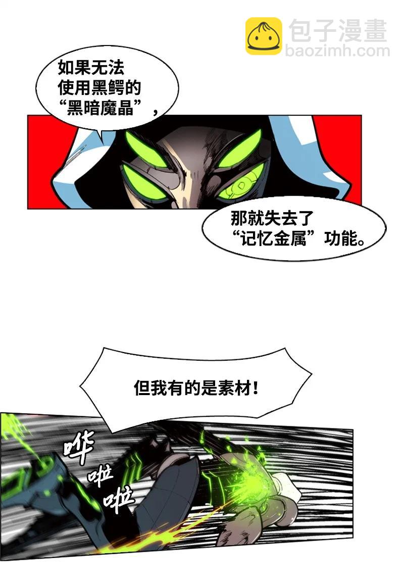 33 反击29