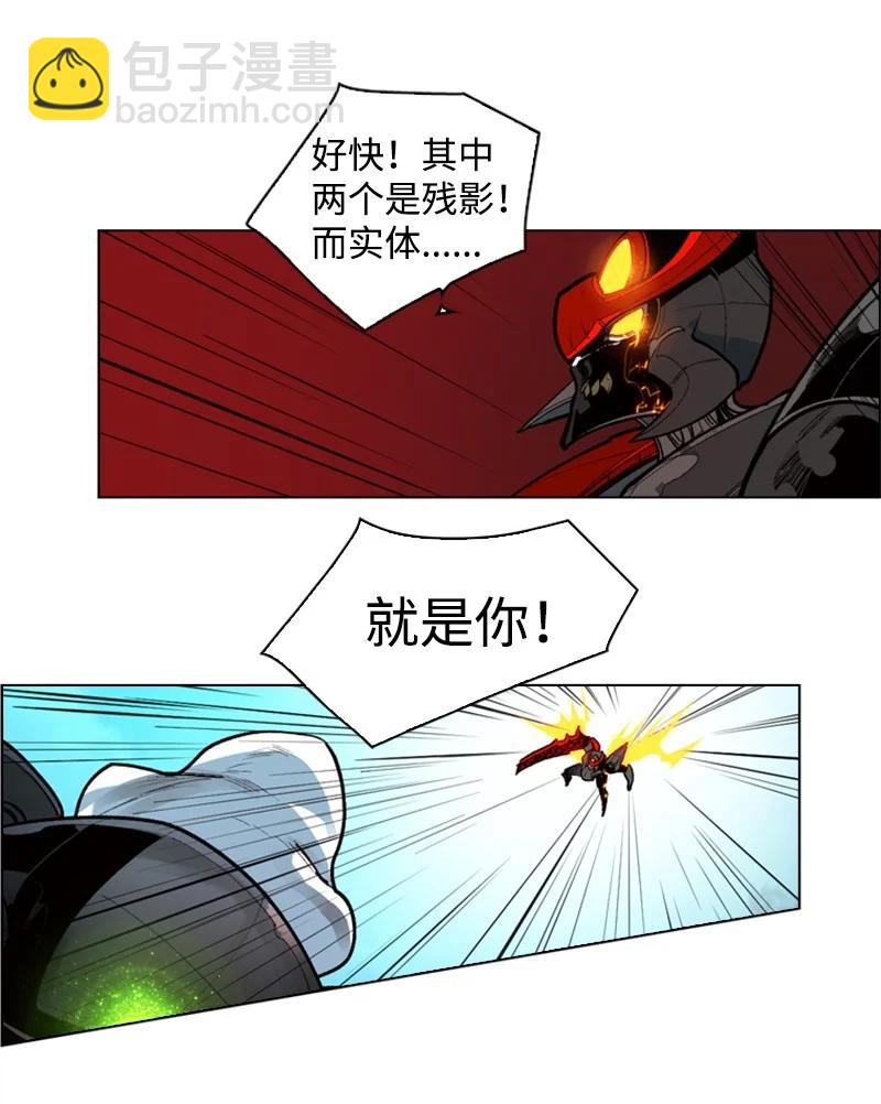 33 反击31