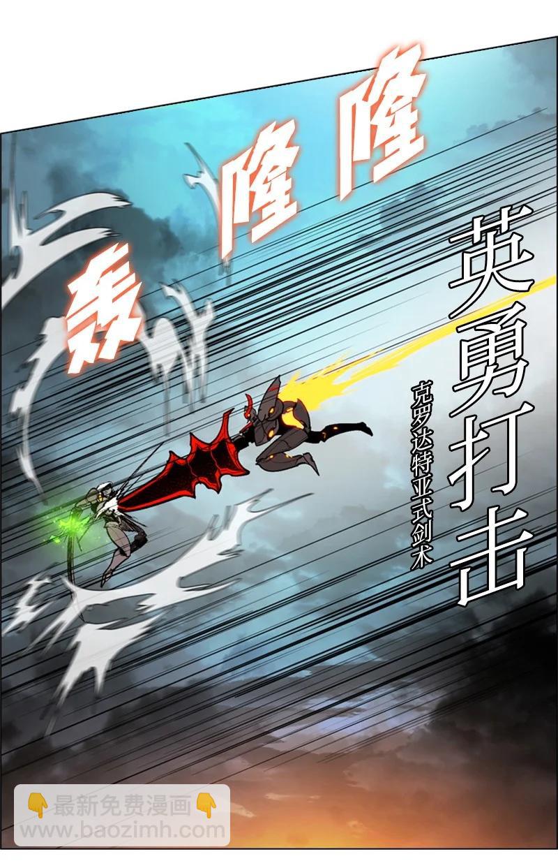 33 反击32