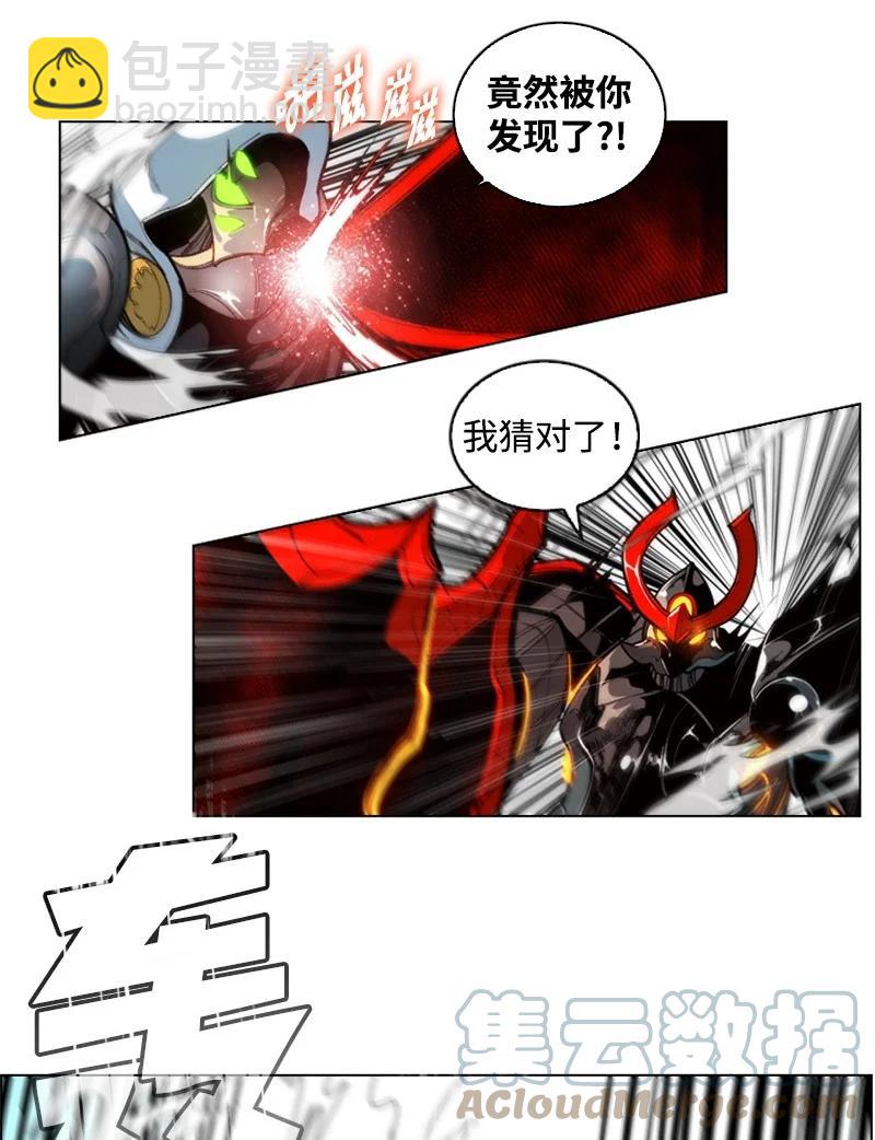 33 反击33