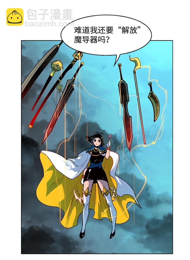 33 反击37