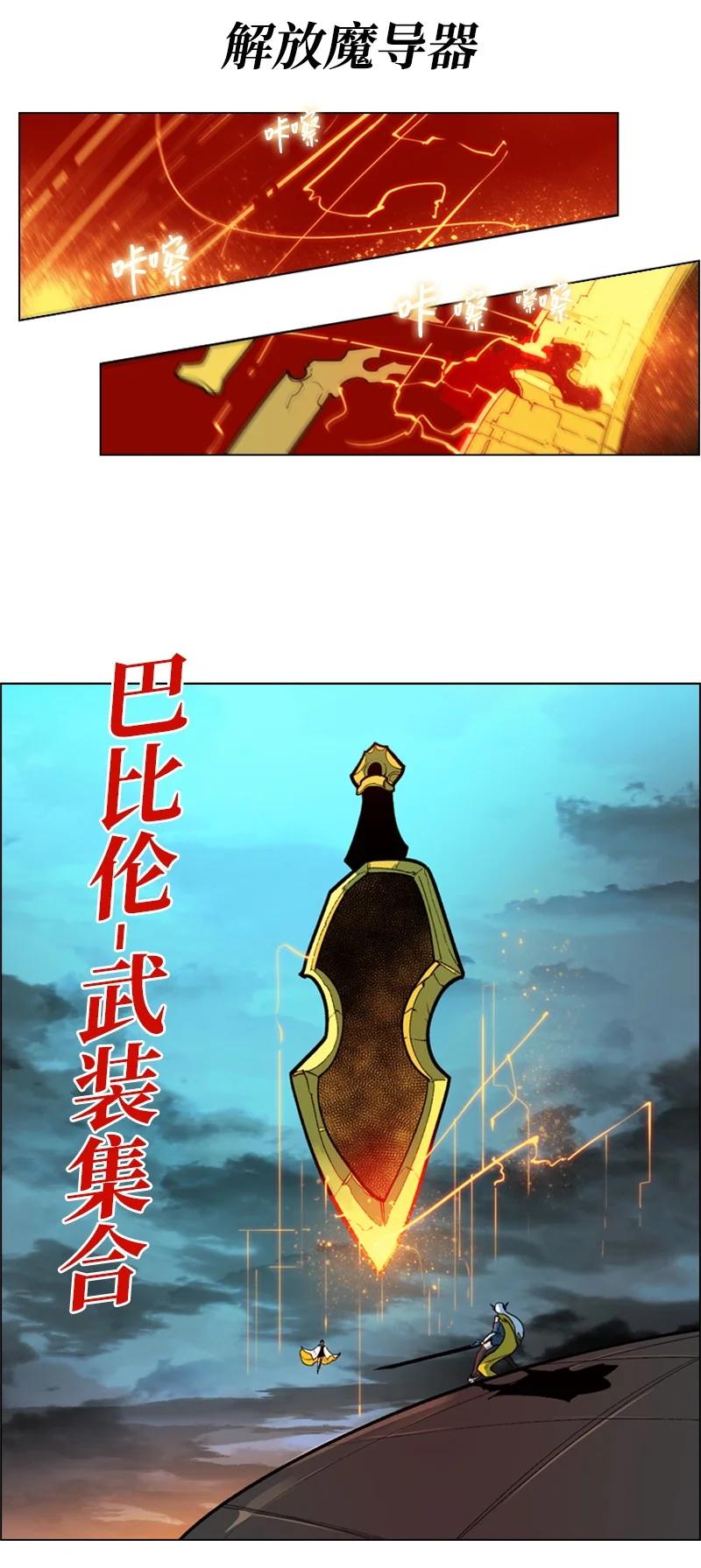 33 反击38