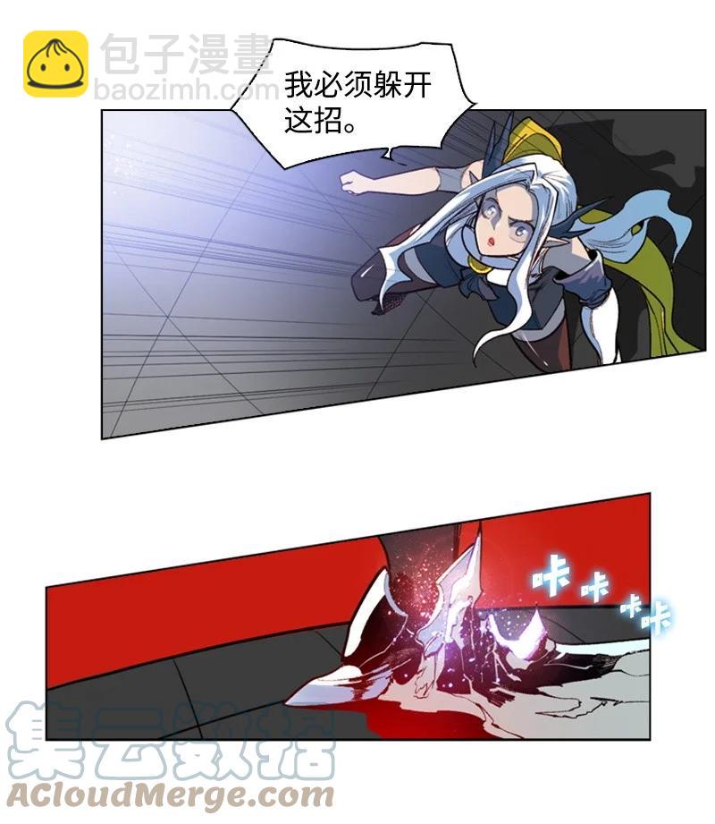 33 反击39