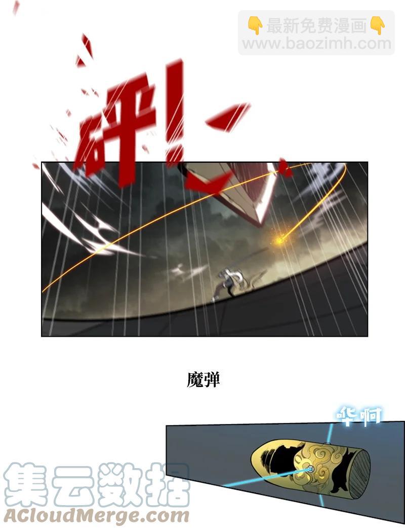 33 反击42