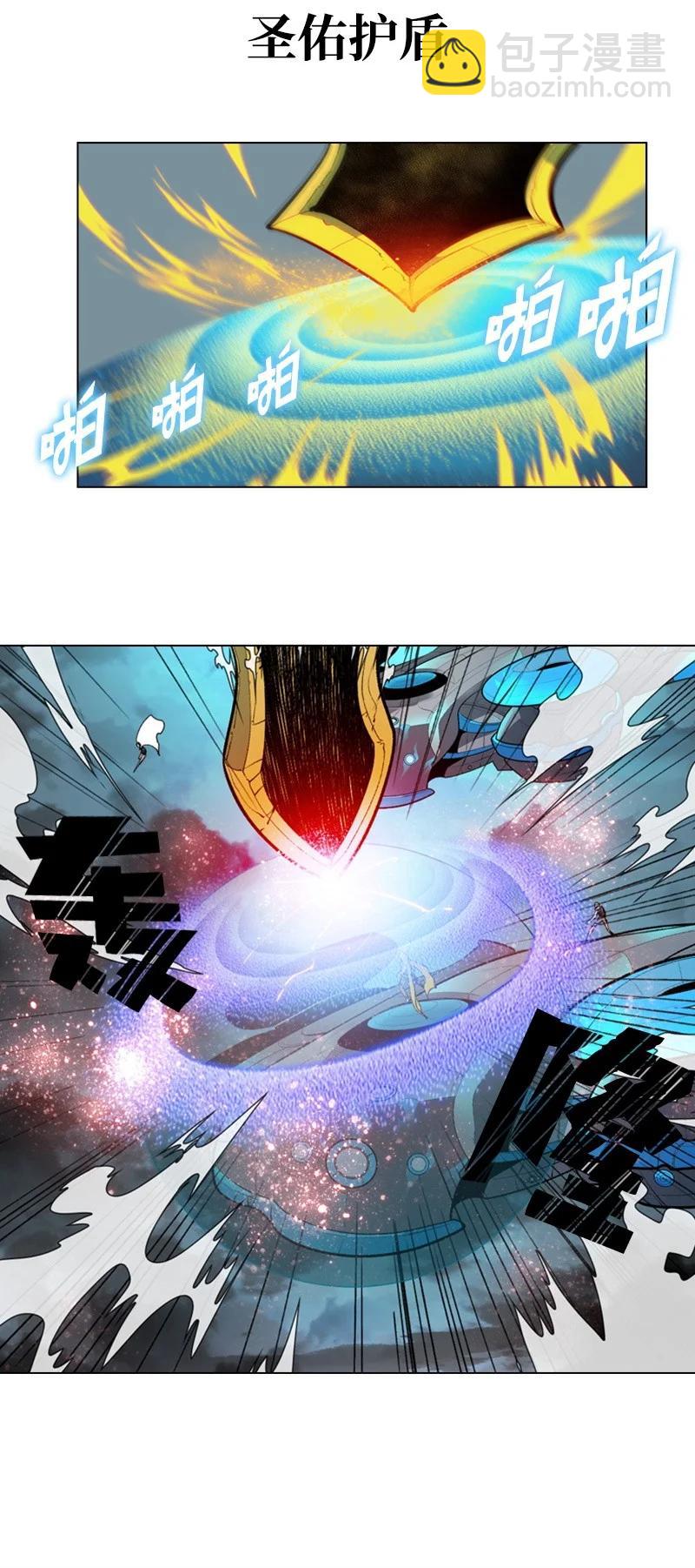 33 反击43
