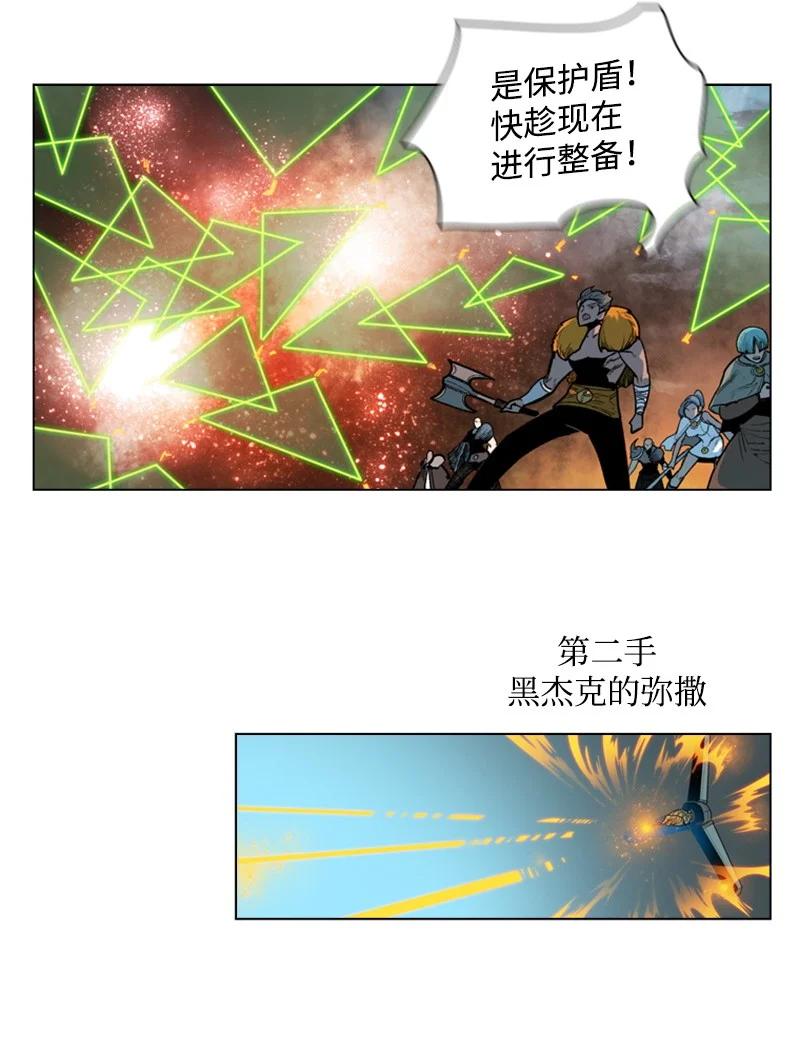 33 反击54