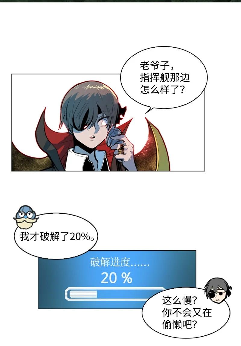 33 反击57