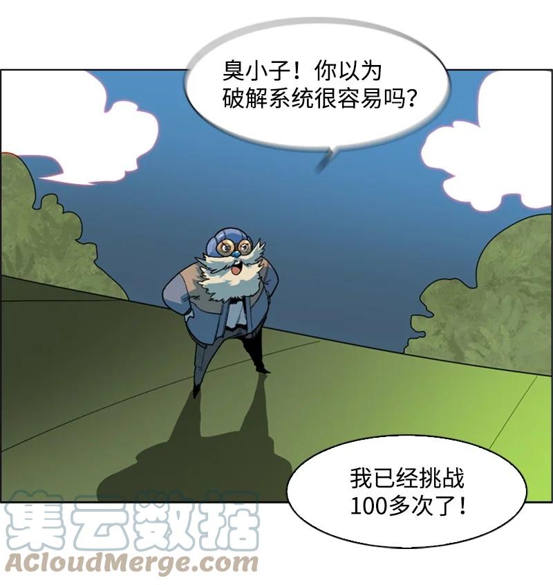33 反击58