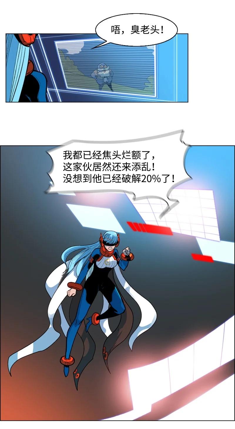 33 反击59