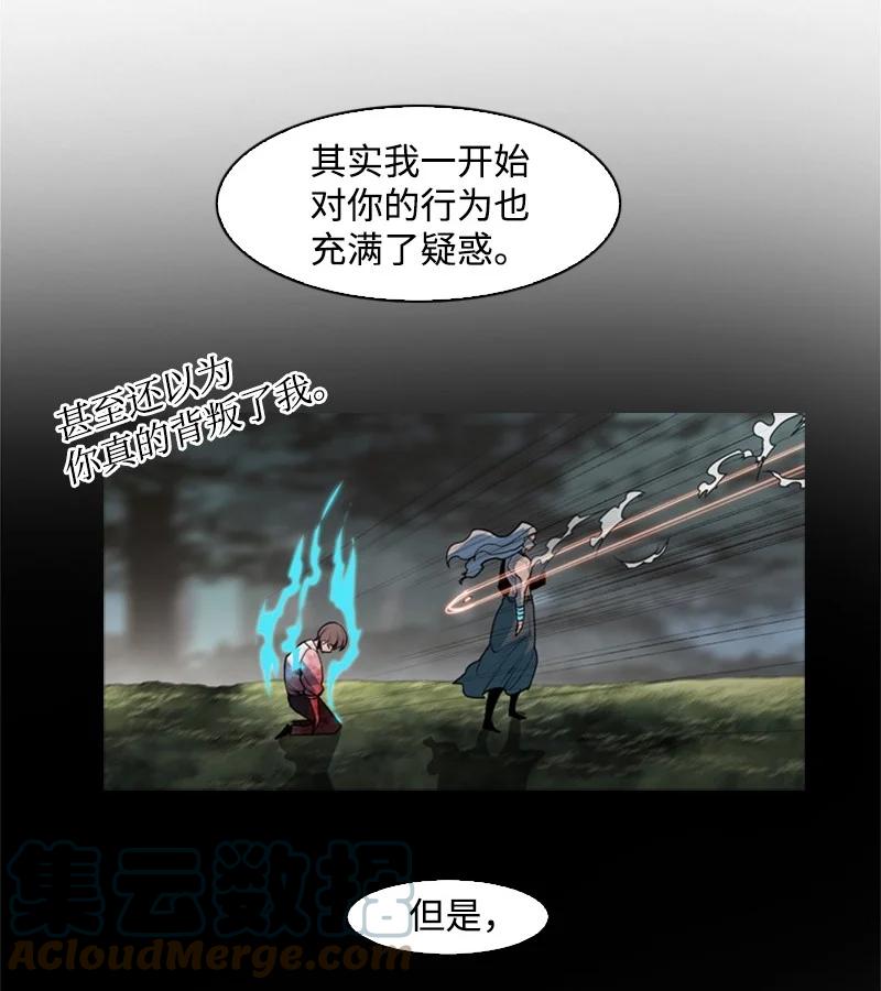 33 反击6