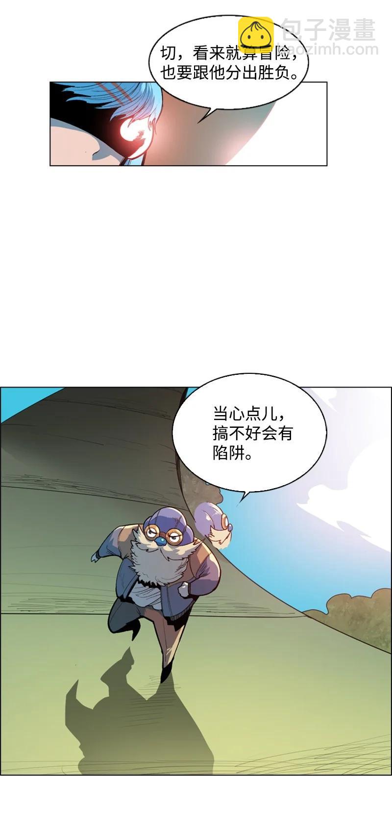 33 反击60