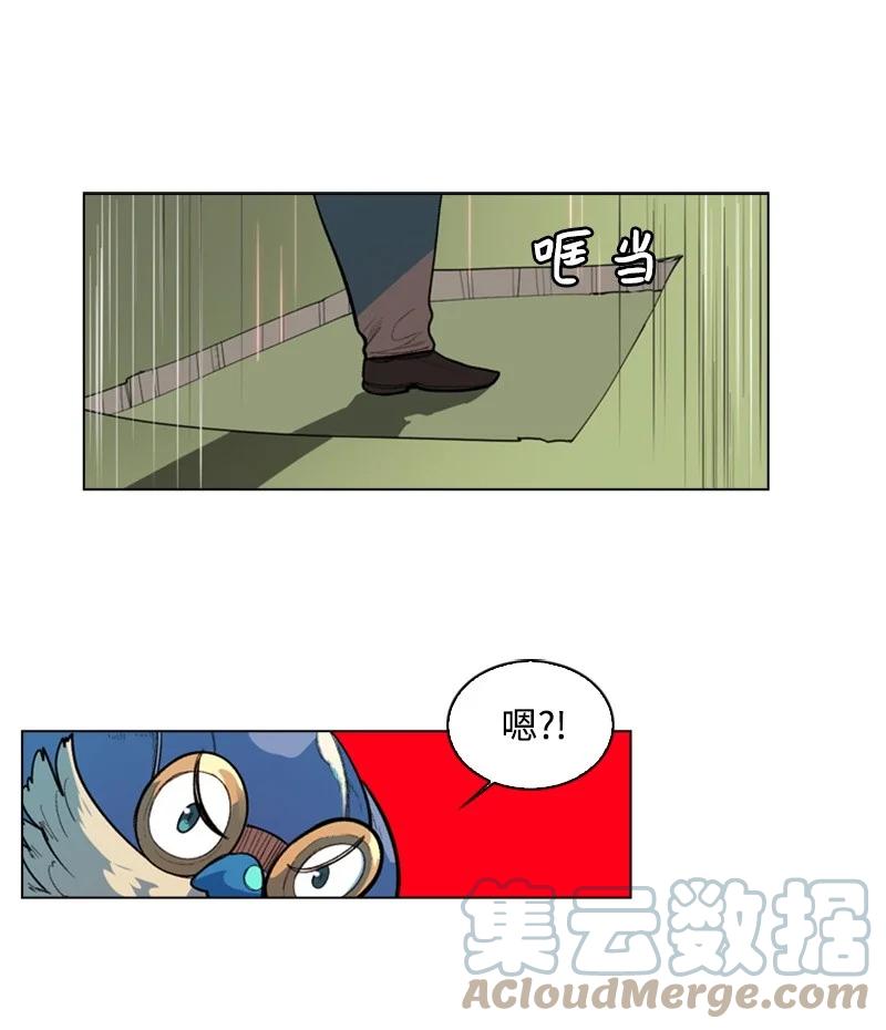 33 反击61