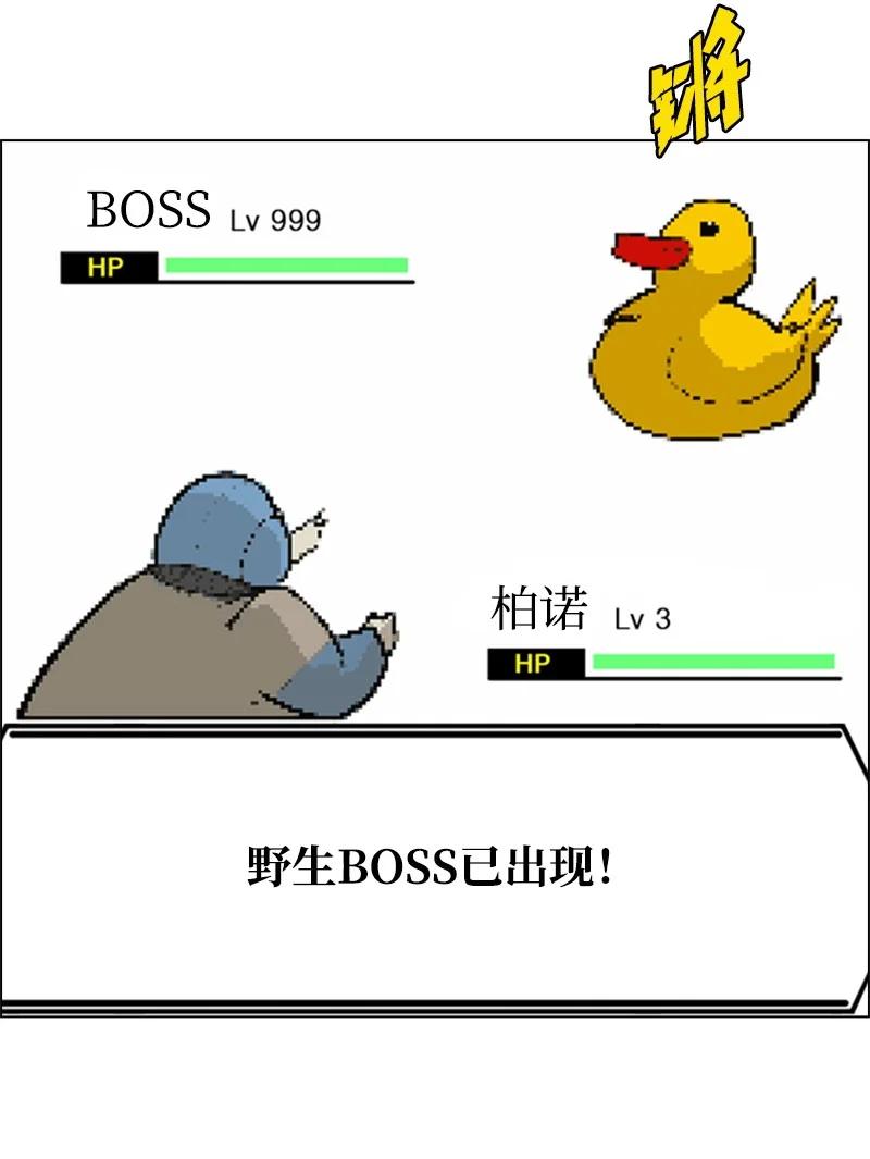 33 反击63