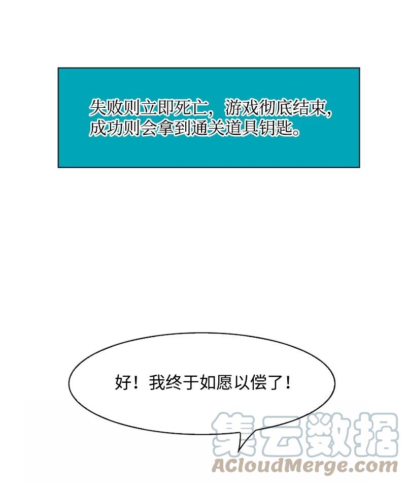 33 反击64
