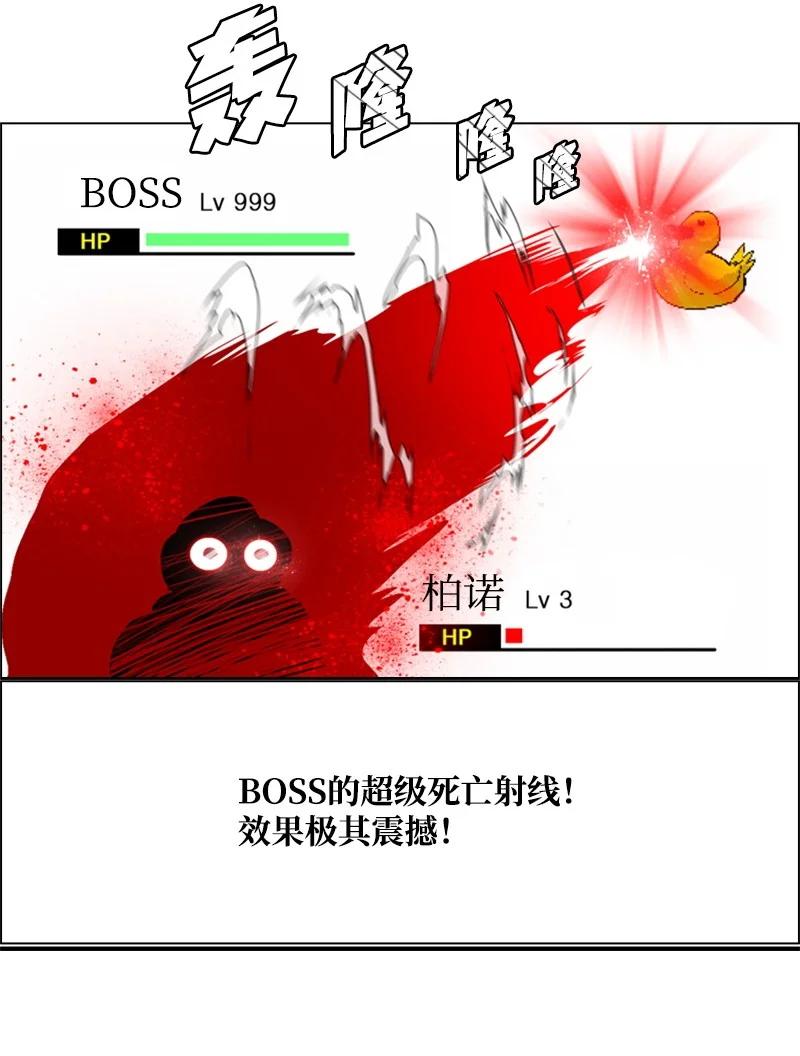 33 反击66