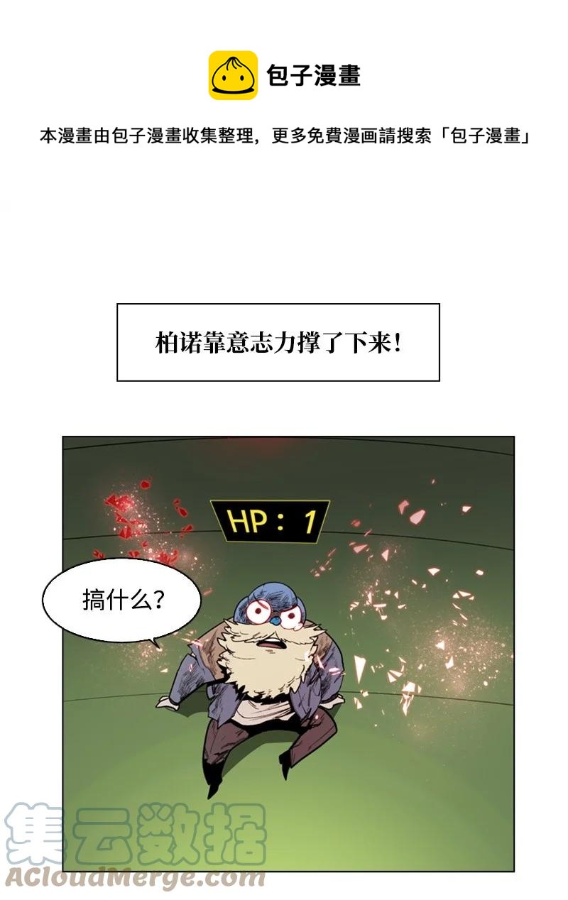 33 反击67
