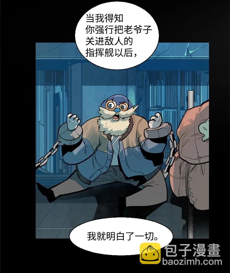 33 反击7