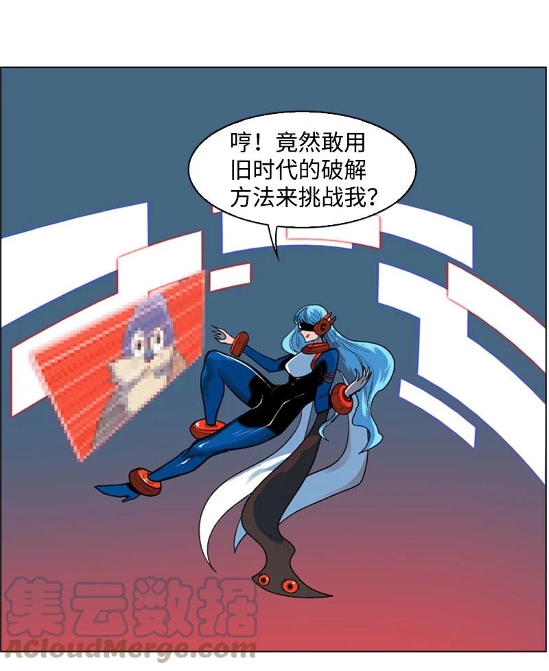 33 反击70